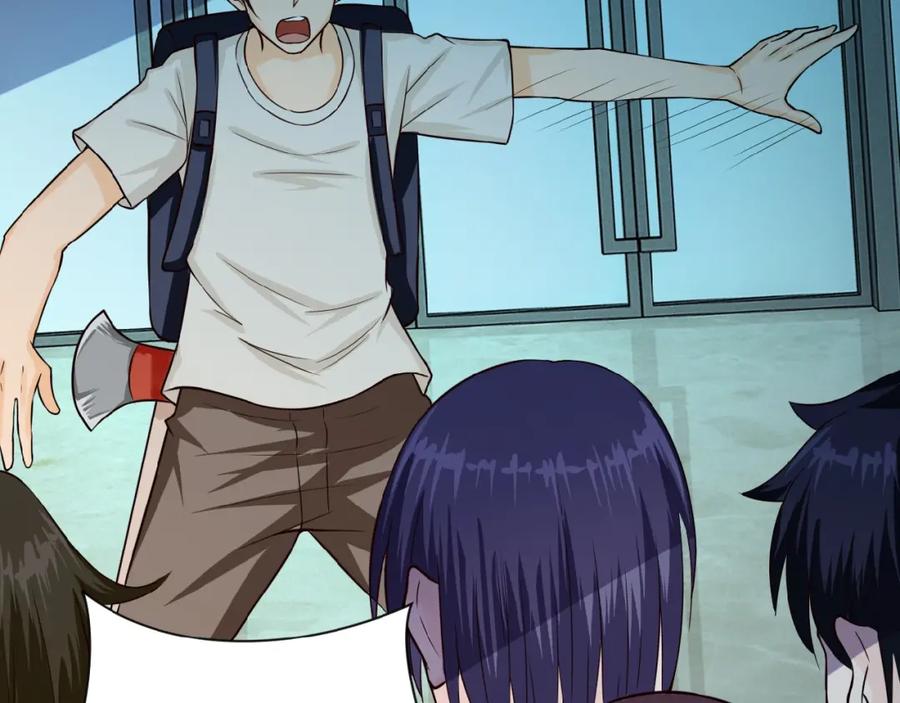 末世超级系统 第6话 逃吧，趁你们还活着 第86页