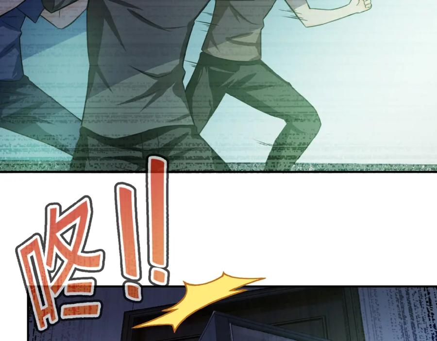 末世超级系统 第6话 逃吧，趁你们还活着 第136页