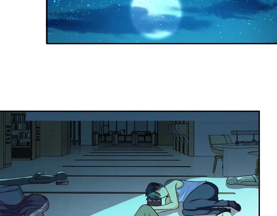 末世超级系统 第6话 逃吧，趁你们还活着 第76页