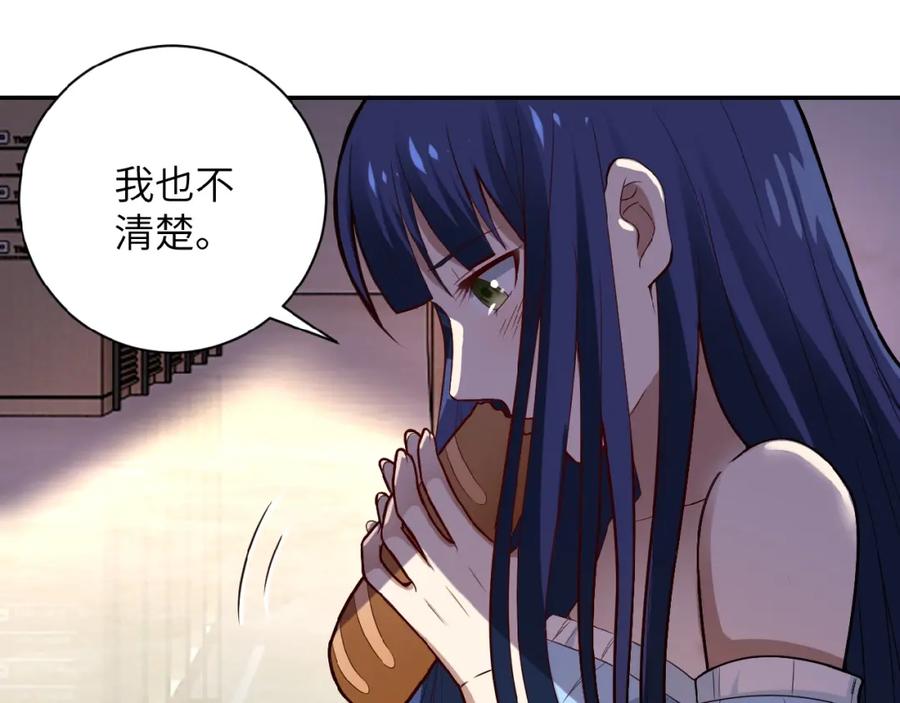 末世超级系统 第6话 逃吧，趁你们还活着 第11页