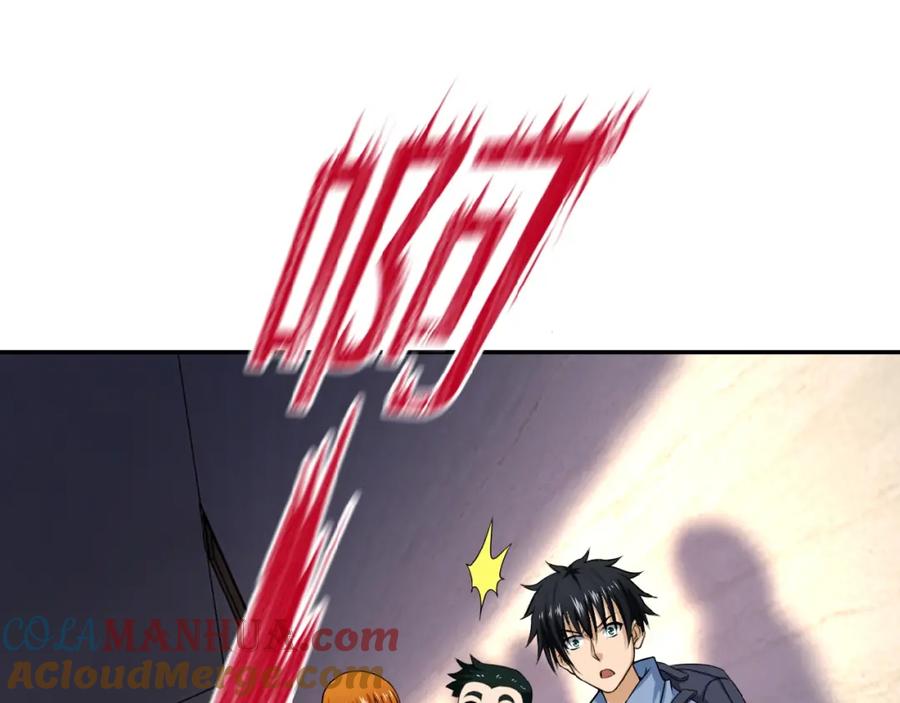 末世超级系统 第6话 逃吧，趁你们还活着 第37页