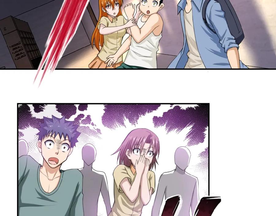 末世超级系统 第6话 逃吧，趁你们还活着 第38页