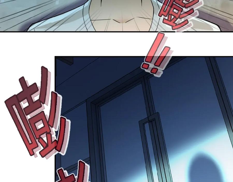 末世超级系统 第6话 逃吧，趁你们还活着 第79页