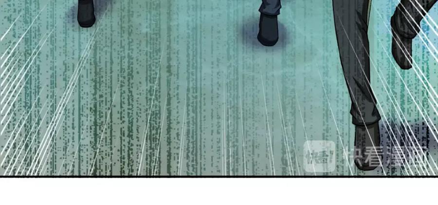 末世超级系统 第6话 逃吧，趁你们还活着 第118页