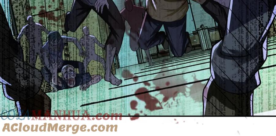 末世超级系统 第6话 逃吧，趁你们还活着 第129页