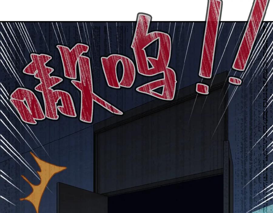 末世超级系统 第6话 逃吧，趁你们还活着 第116页