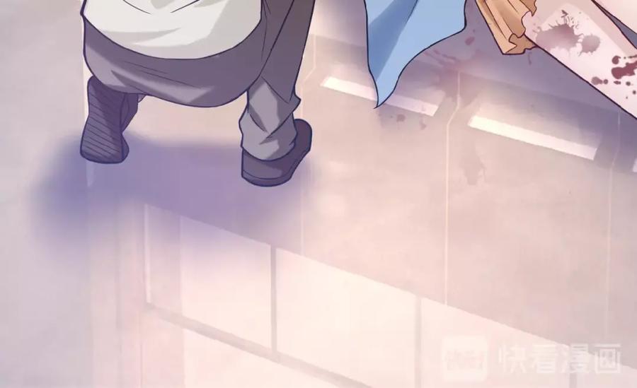 末世超级系统 第6话 逃吧，趁你们还活着 第63页