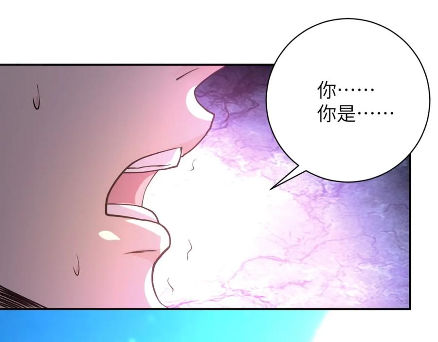 末世超级系统 第69话 兄弟的重逢 第99页