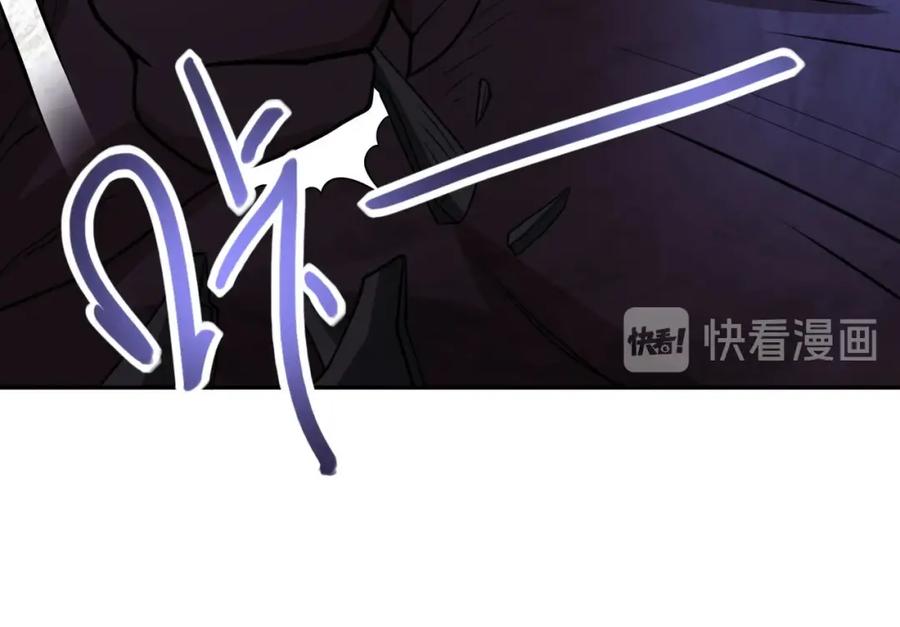 末世超级系统 第69话 兄弟的重逢 第74页