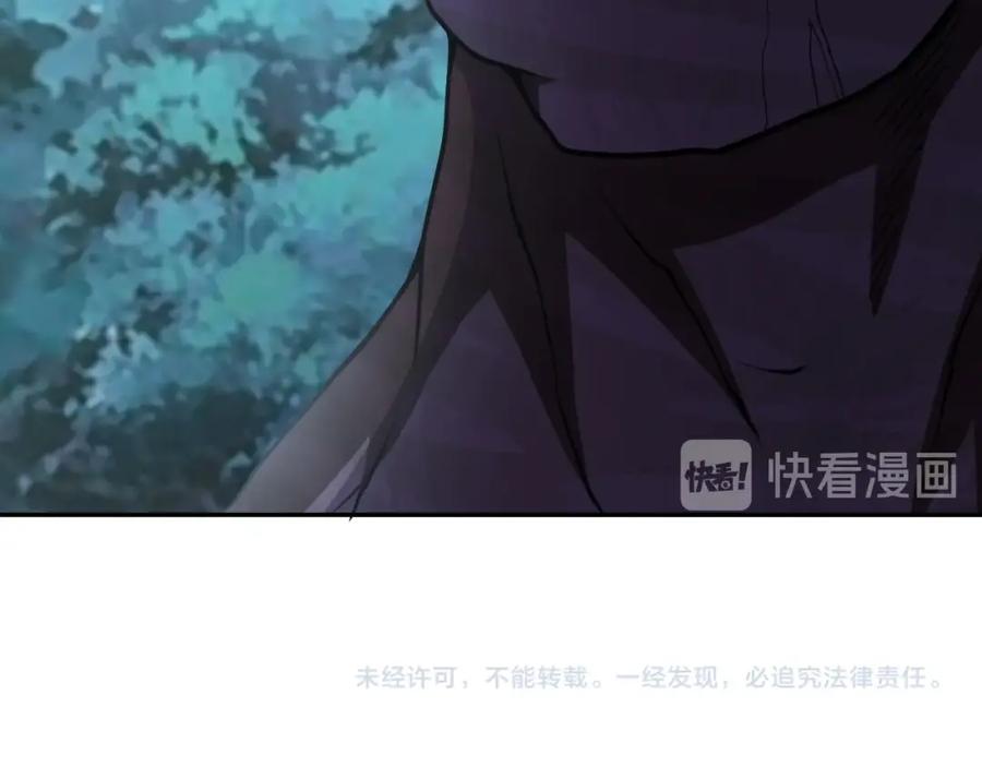 末世超级系统 第69话 兄弟的重逢 第102页
