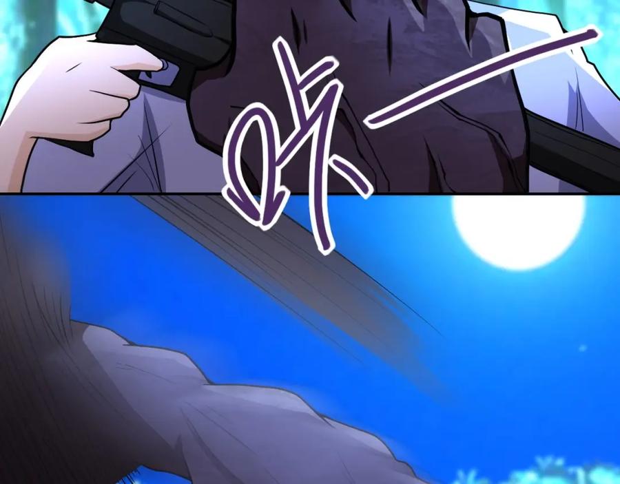 末世超级系统 第69话 兄弟的重逢 第67页