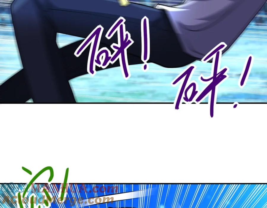 末世超级系统 第69话 兄弟的重逢 第57页