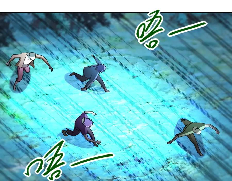 末世超级系统 第69话 兄弟的重逢 第4页