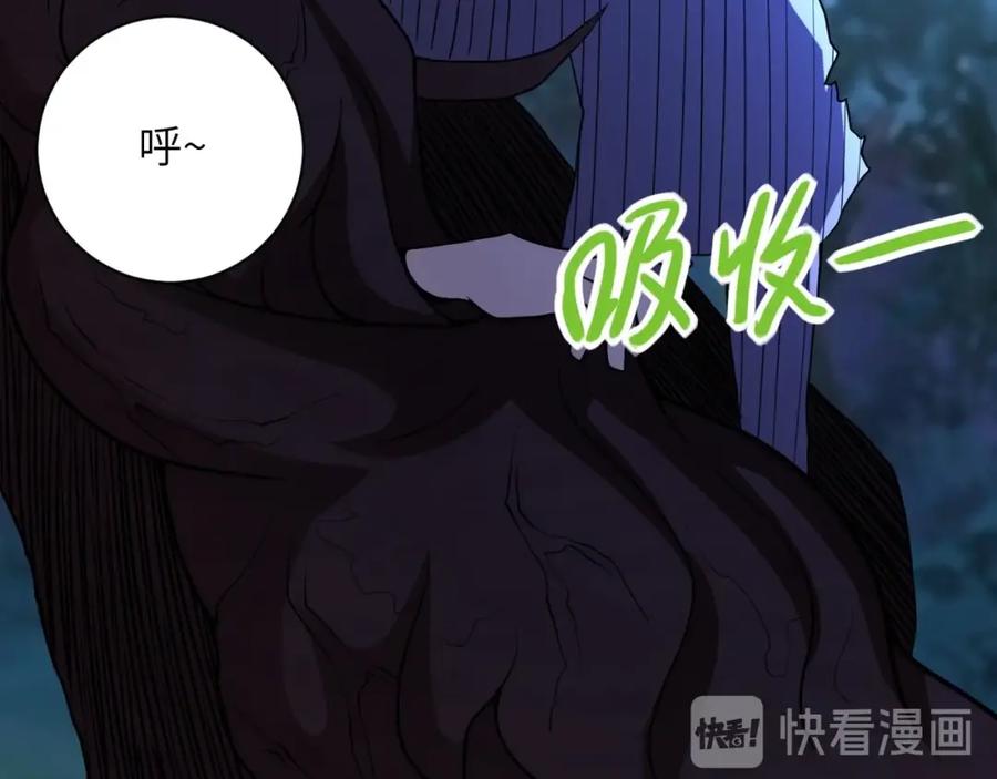 末世超级系统 第69话 兄弟的重逢 第39页