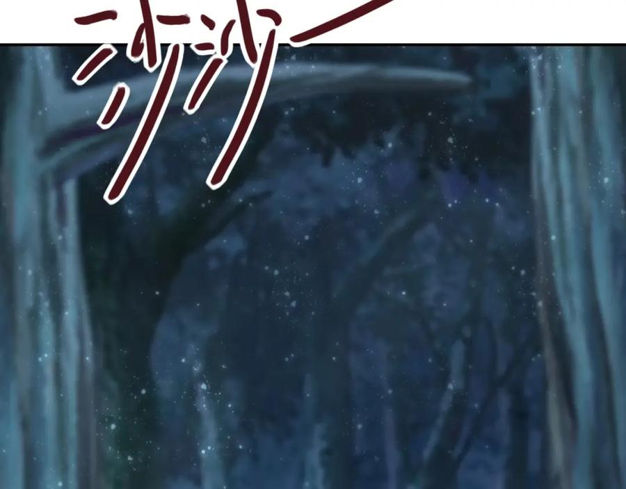 末世超级系统 第69话 兄弟的重逢 第10页