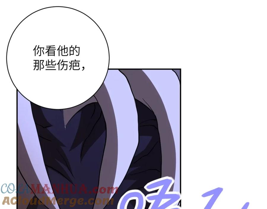 末世超级系统 第69话 兄弟的重逢 第89页