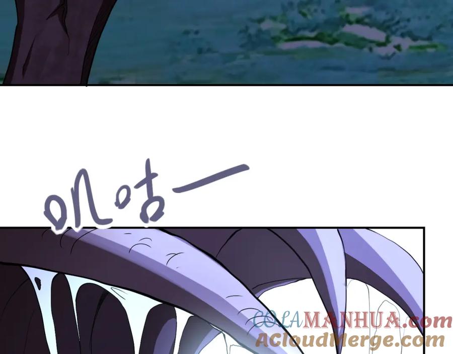 末世超级系统 第69话 兄弟的重逢 第21页