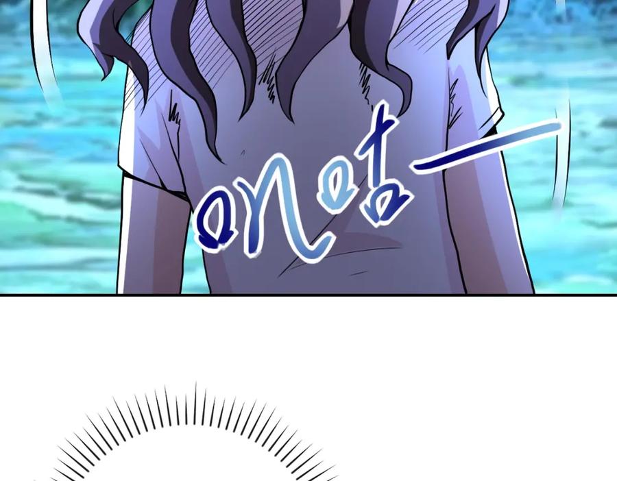 末世超级系统 第69话 兄弟的重逢 第28页