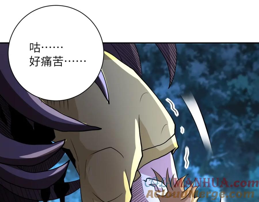 末世超级系统 第69话 兄弟的重逢 第41页