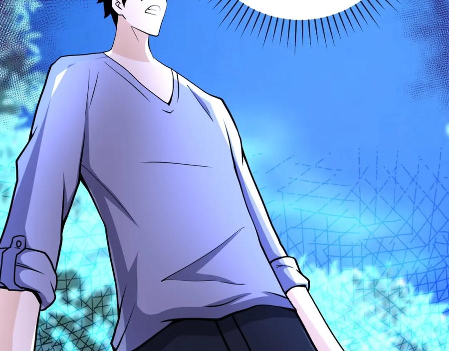 末世超级系统 第69话 兄弟的重逢 第96页
