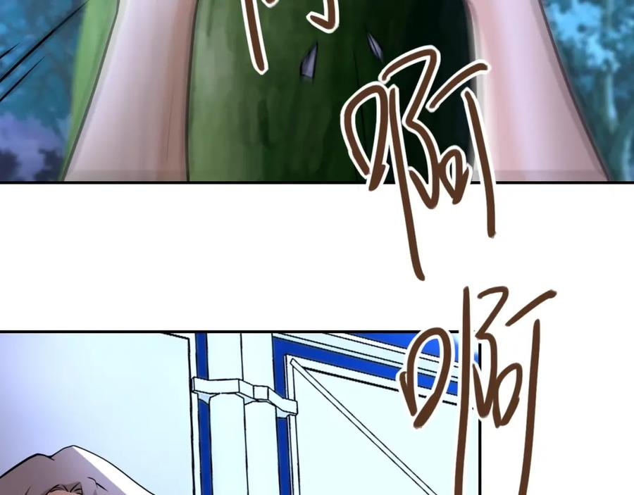 末世超级系统 第70话 我们曾经是兄弟 第63页