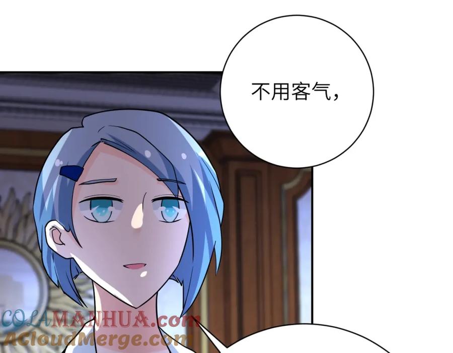 末世超级系统 第70话 我们曾经是兄弟 第105页