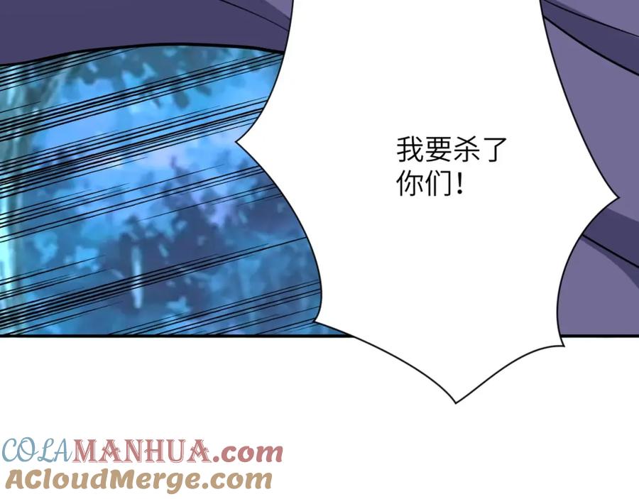 末世超级系统 第70话 我们曾经是兄弟 第69页