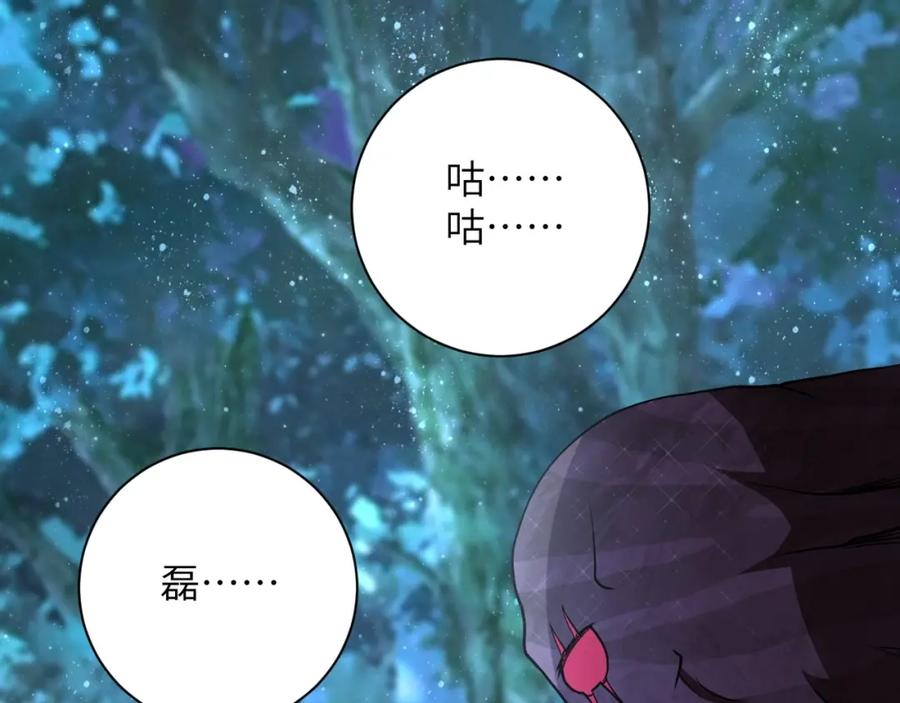 末世超级系统 第70话 我们曾经是兄弟 第32页