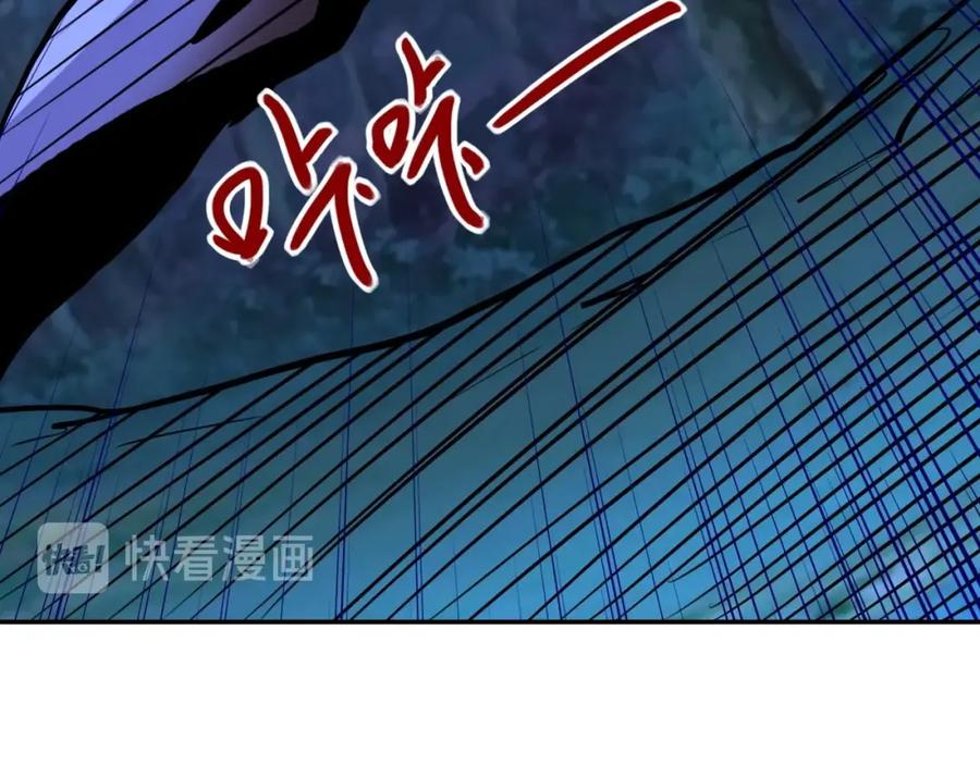 末世超级系统 第70话 我们曾经是兄弟 第59页