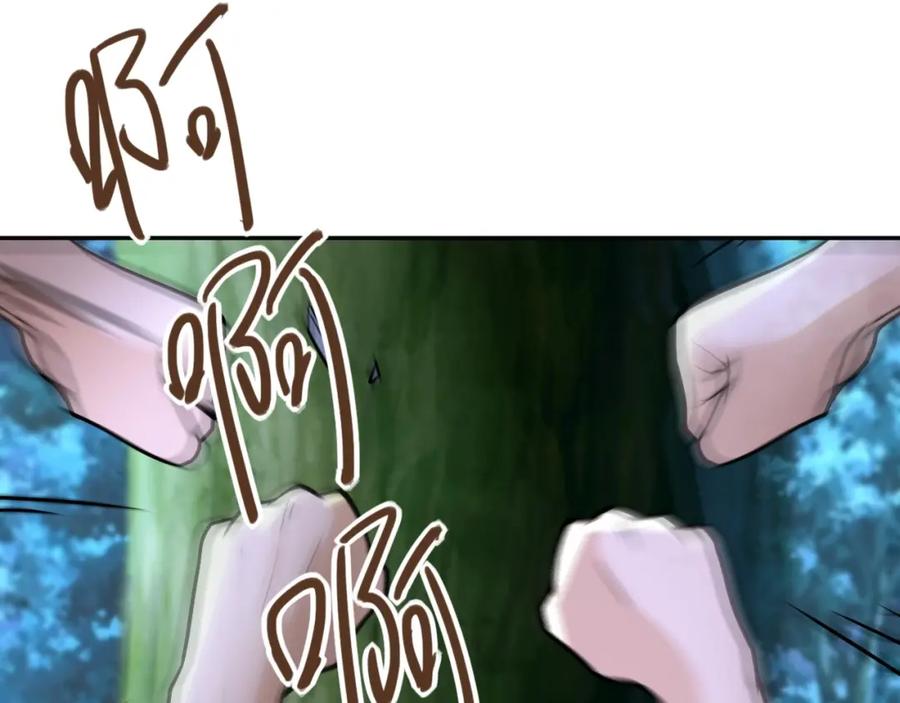 末世超级系统 第70话 我们曾经是兄弟 第62页
