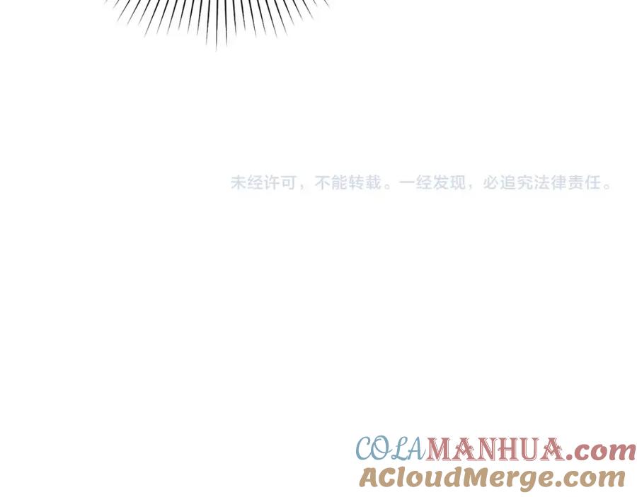末世超级系统 第70话 我们曾经是兄弟 第113页