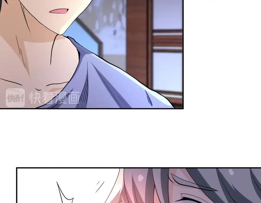 末世超级系统 第70话 我们曾经是兄弟 第82页