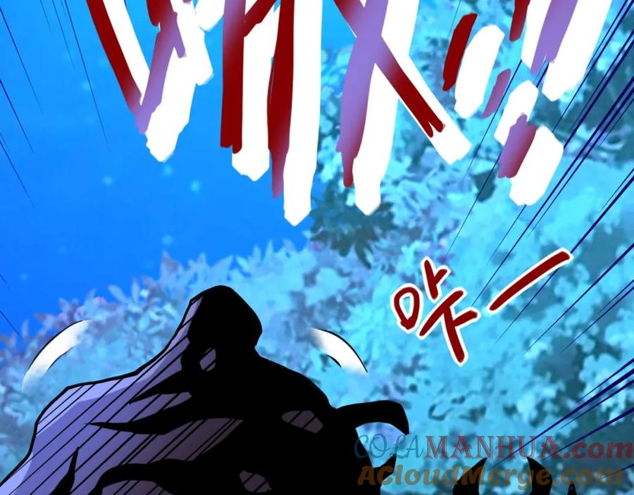 末世超级系统 第70话 我们曾经是兄弟 第57页