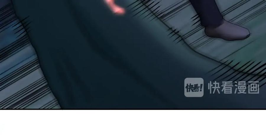 末世超级系统 第70话 我们曾经是兄弟 第8页