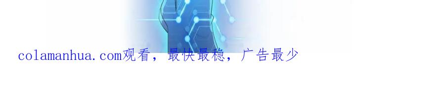 末世超级系统 第71话 上门阎王 第110页