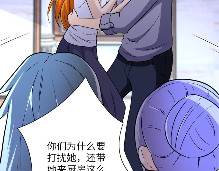 末世超级系统 第71话 上门阎王 第69页