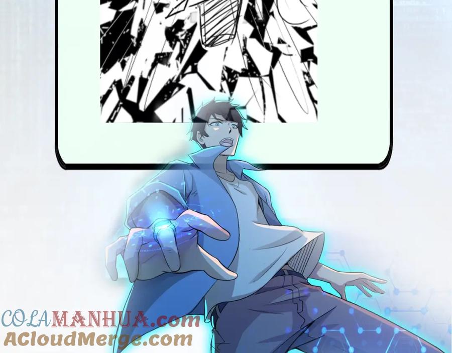 末世超级系统 第71话 上门阎王 第108页