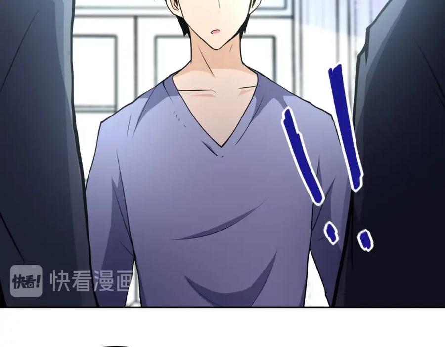 末世超级系统 第71话 上门阎王 第15页