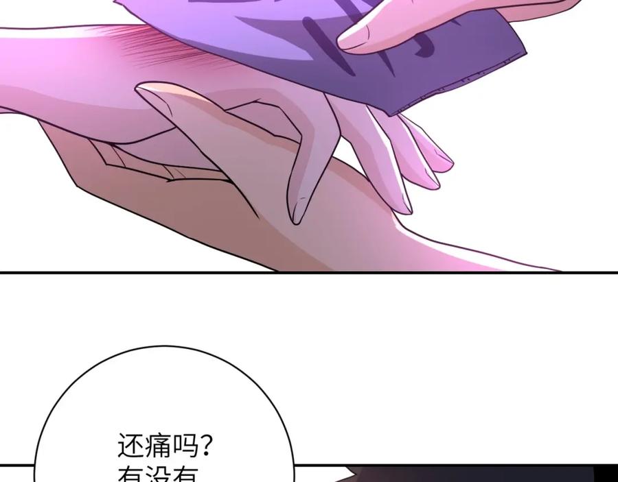 末世超级系统 第71话 上门阎王 第93页