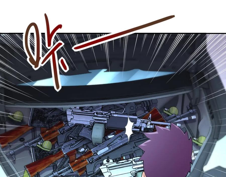 末世超级系统 第71话 上门阎王 第50页