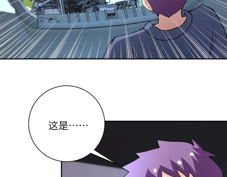 末世超级系统 第71话 上门阎王 第51页