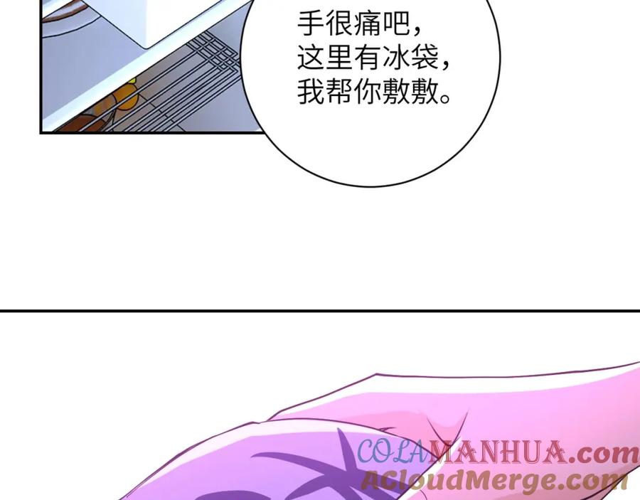 末世超级系统 第71话 上门阎王 第92页