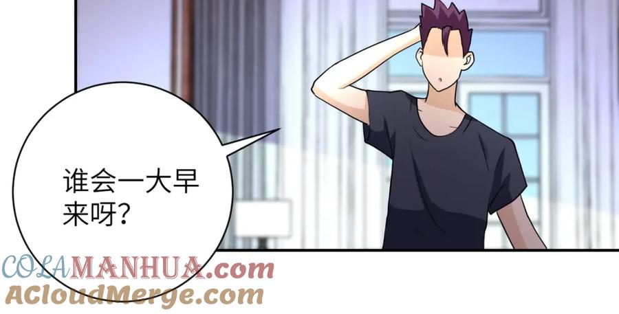 末世超级系统 第71话 上门阎王 第100页