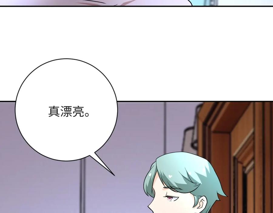末世超级系统 第72话 百密一疏！危险！ 第74页