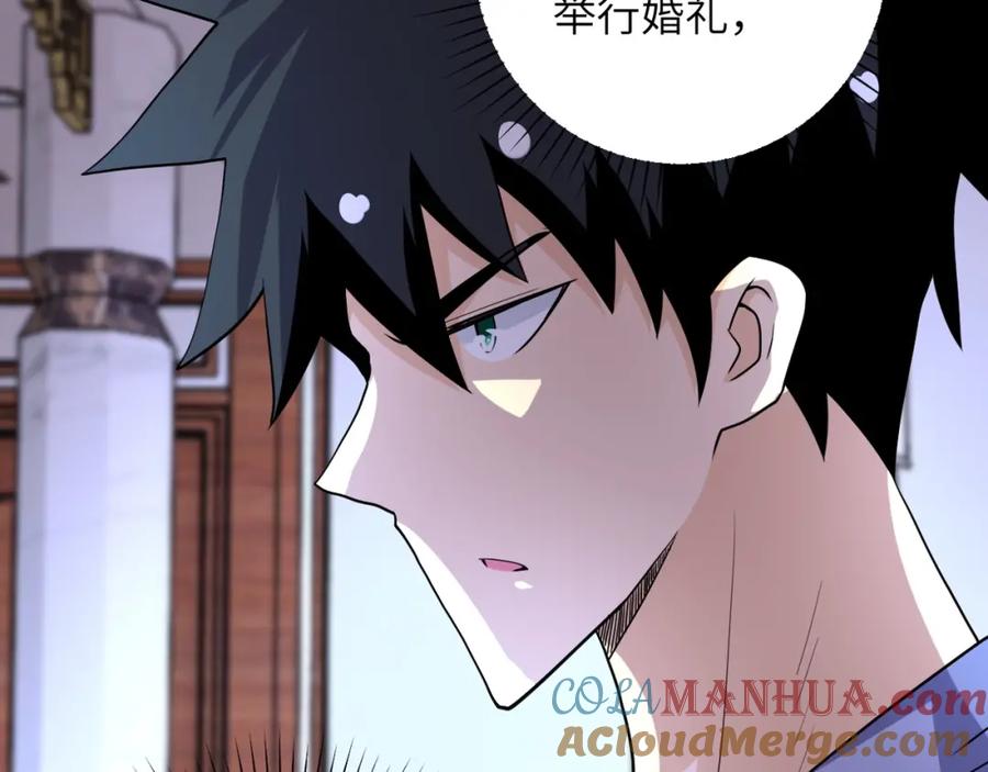 末世超级系统 第72话 百密一疏！危险！ 第61页