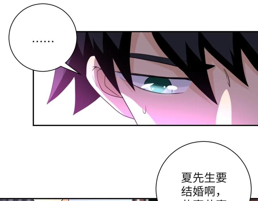 末世超级系统 第72话 百密一疏！危险！ 第24页