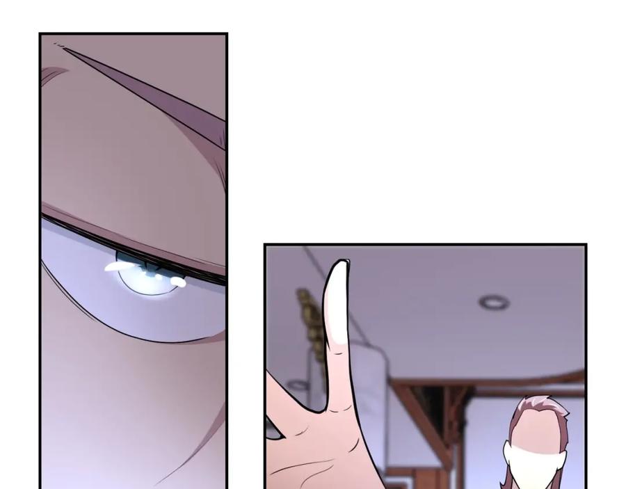 末世超级系统 第72话 百密一疏！危险！ 第44页