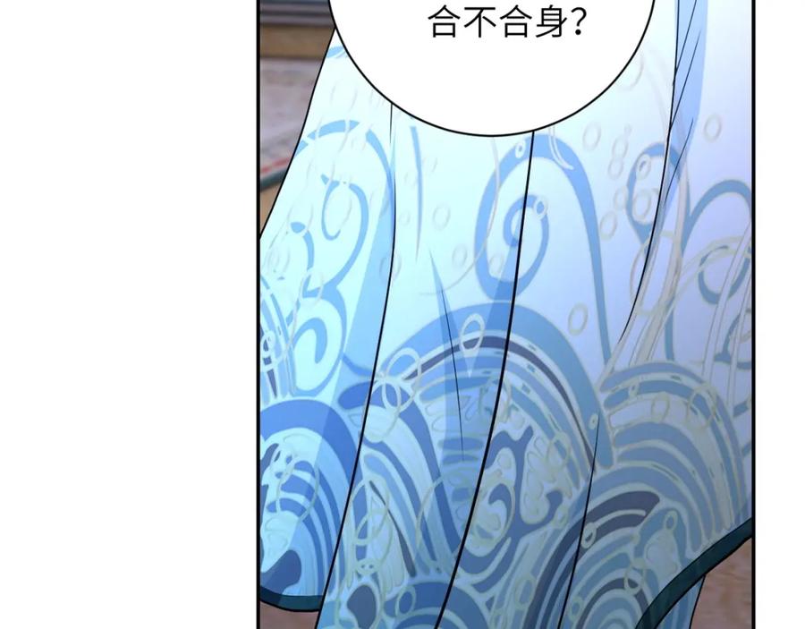 末世超级系统 第72话 百密一疏！危险！ 第90页