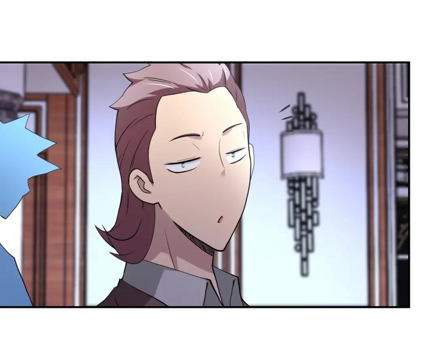 末世超级系统 第72话 百密一疏！危险！ 第35页