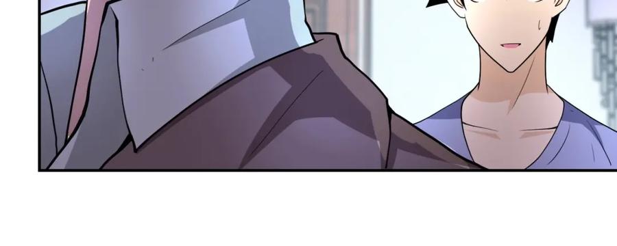 末世超级系统 第72话 百密一疏！危险！ 第43页